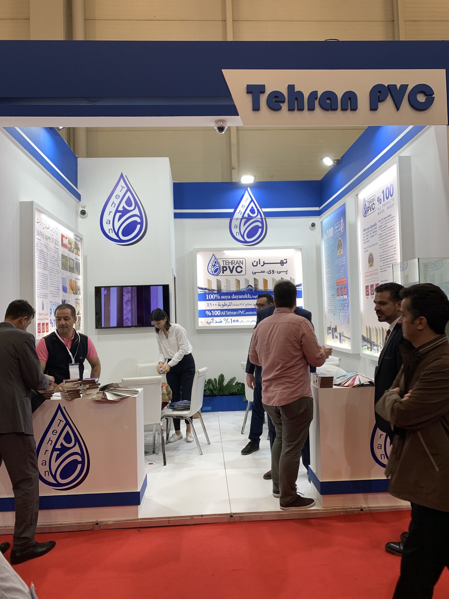 Tehran PVC - 2019